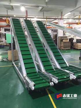 爬坡輸送機(jī)CF-002